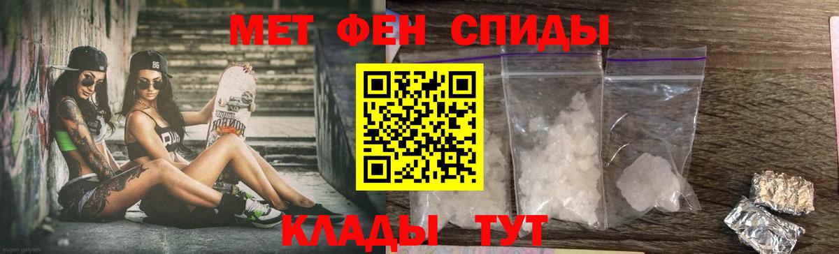 omg маркетплейс  Вход с VPN  Ливны  АМФЕТАМИН VHQ 
