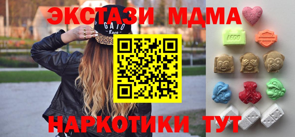 kraken ССЫЛКА  Вход с VPN  Экстази 280мг  Ливны  Экстази XTC 