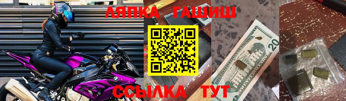 ГАШИШ 40% ТГК  Вход с VPN  Ливны  ГАШИШ Cannabis 