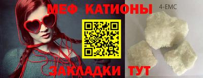 бутират Заводоуковск