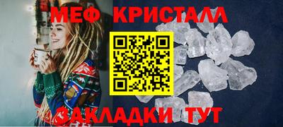 mdma Жуковский