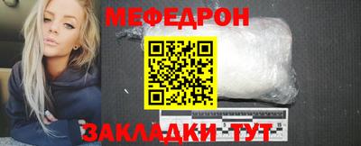 бутират Заводоуковск