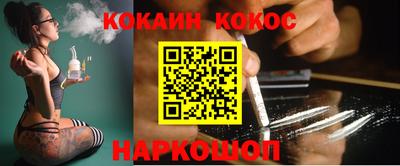 бутират Заводоуковск