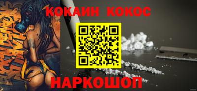 бутират Заводоуковск