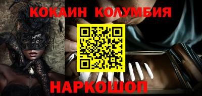 2c-b Заволжье