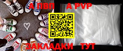 бутират Заводоуковск