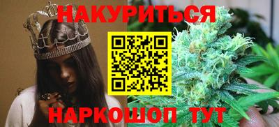 бутират Заводоуковск