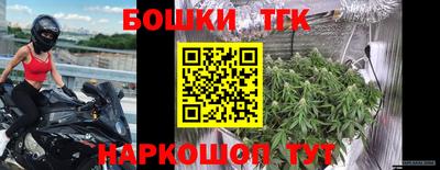 бутират Заводоуковск