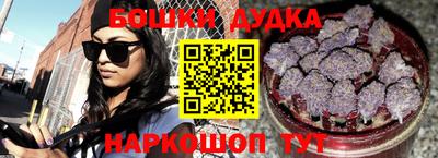 бутират Заводоуковск