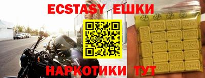 mdma Жуковский
