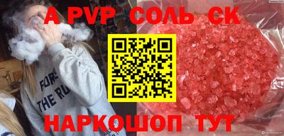 2c-b Заволжье