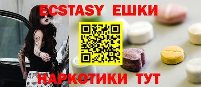 mdma Жуковский