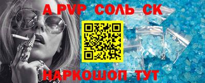 mdma Жуковский