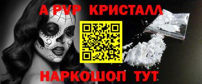 mdma Жуковский