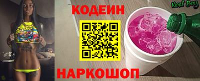2c-b Заволжье
