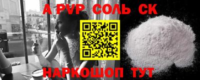 mdma Жуковский