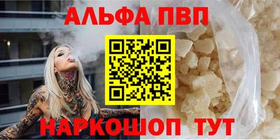 mdma Жуковский