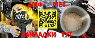 mdma Жуковский