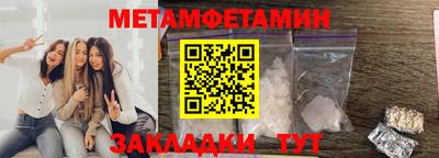 бутират Заводоуковск