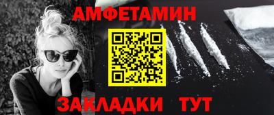 бутират Заводоуковск