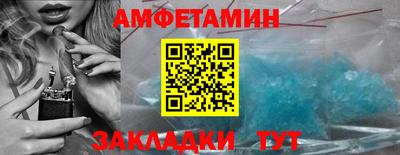 mdma Жуковский