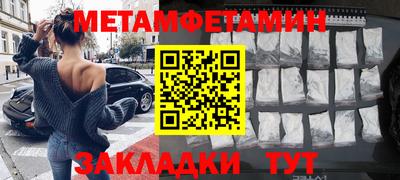 бутират Заводоуковск