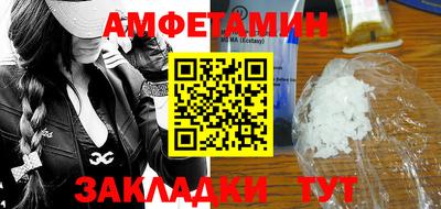 mdma Жуковский