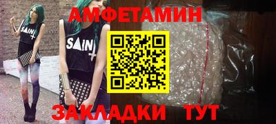 mdma Жуковский