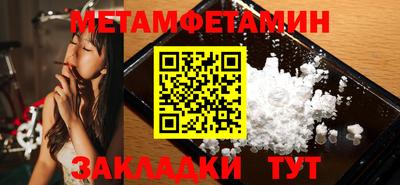 бутират Заводоуковск