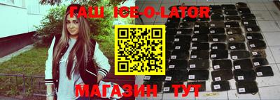бутират Заводоуковск