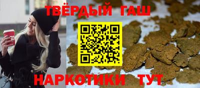 бутират Заводоуковск