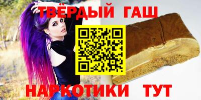 бутират Заводоуковск