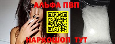 mdma Жуковский