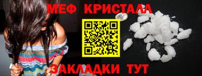 бутират Заводоуковск