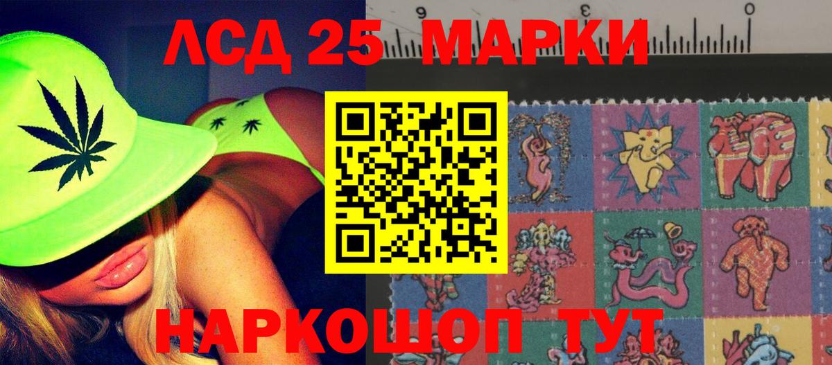 ЛСД экстази ecstasy Ливны