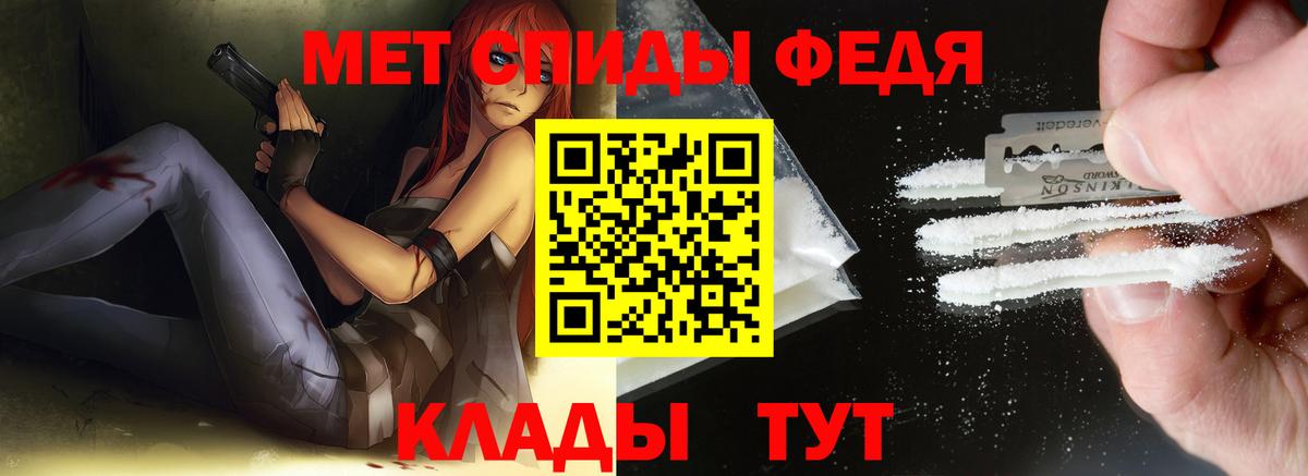 Первитин кристалл Ливны