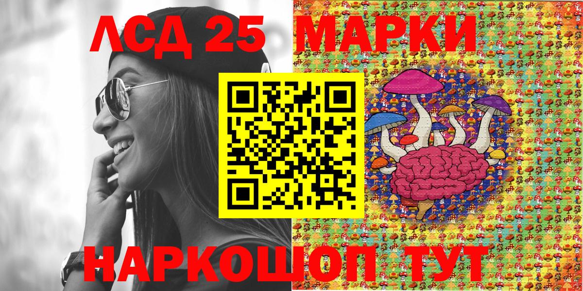 Продажа наркотиков  Меф МЯУ МЯУ   ГАШ  Ливны  NBOMe  A PVP СК   Вход с VPN  COCAIN  Марихуана 