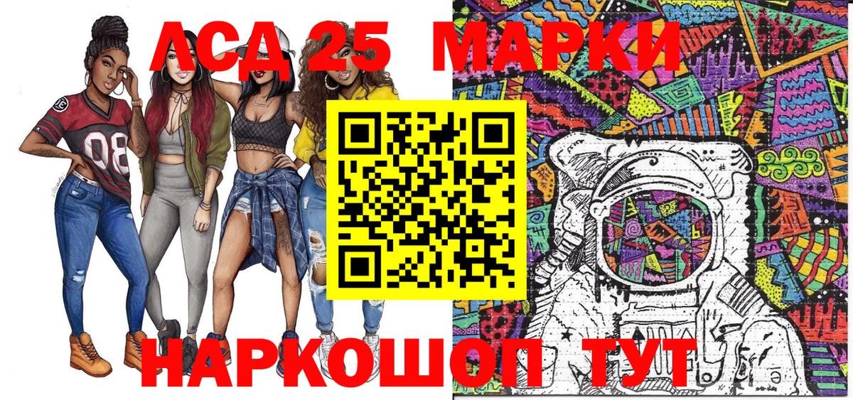 Наркотические марки 1500мкг  Наркотические марки 1500мкг  Вход с VPN  Ливны 
