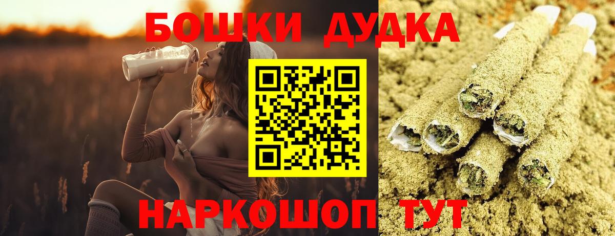 Гашиш Ливны