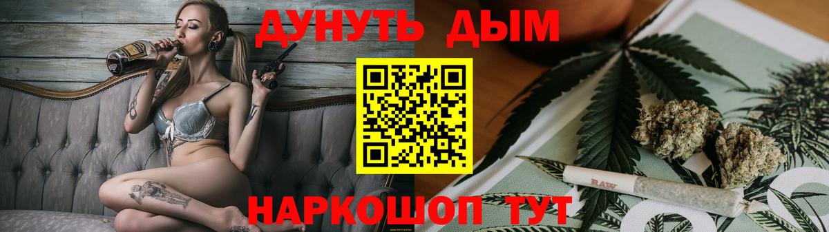 Конопля план  Вход с VPN  Каннабис семена  Ливны  Бошки Шишки гибрид  Шишки марихуана сатива 